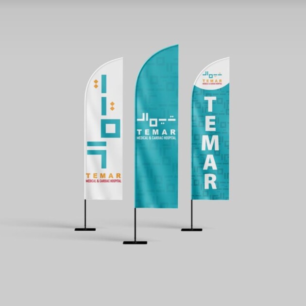 Feather Banner